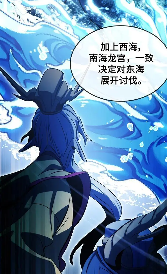 第52话 第15页