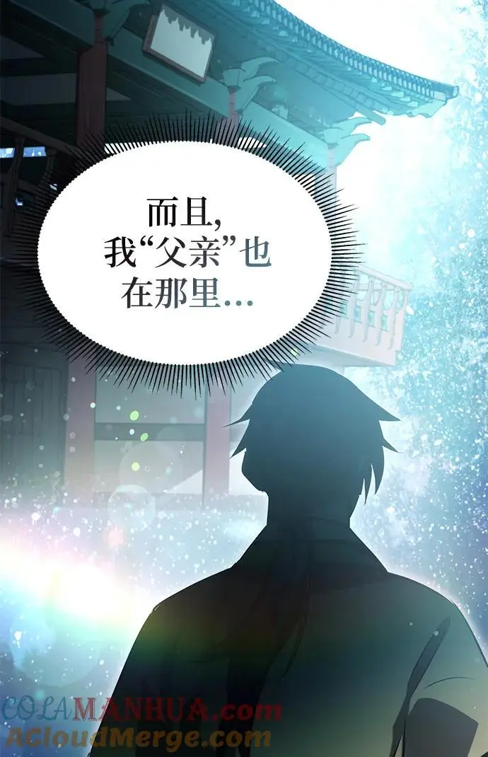 第52话 第25页
