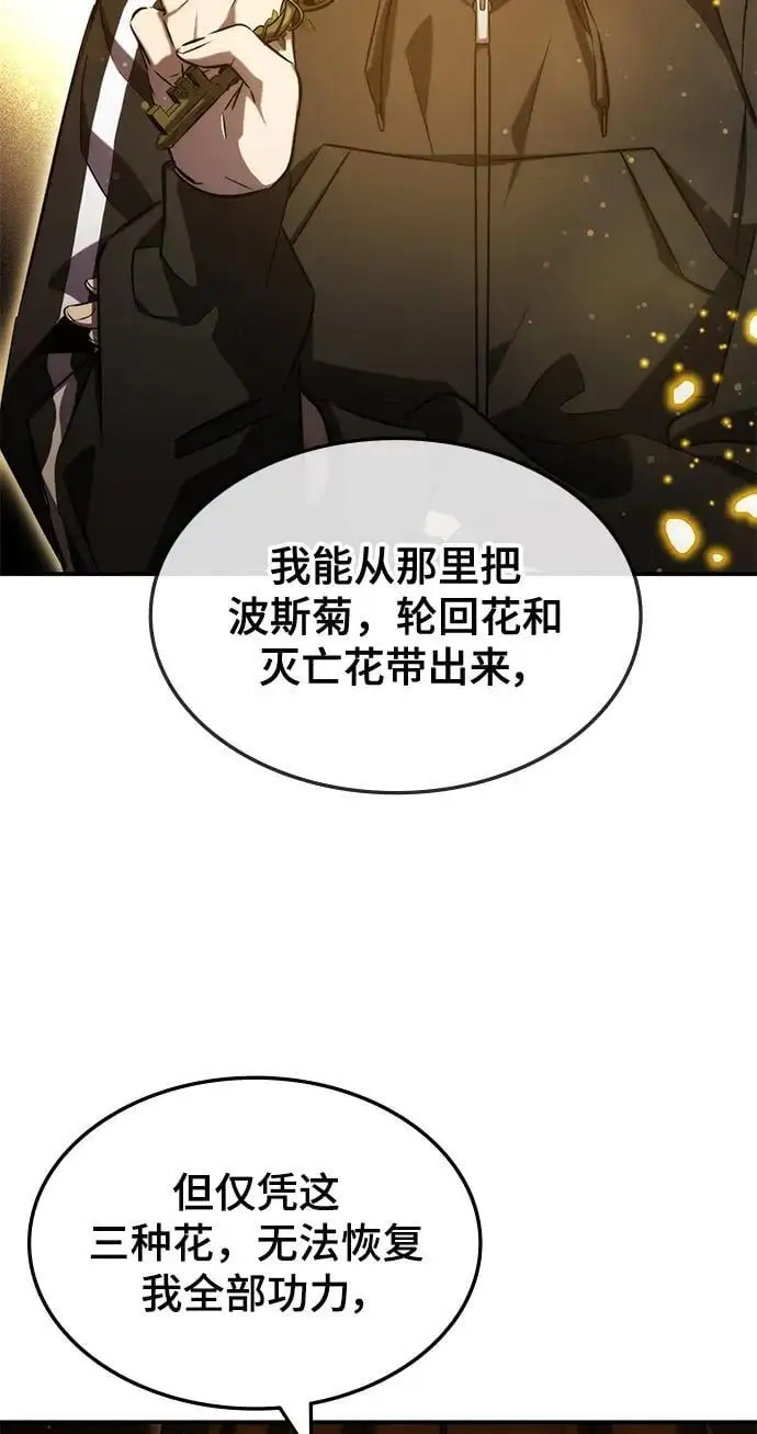 第52话 第32页