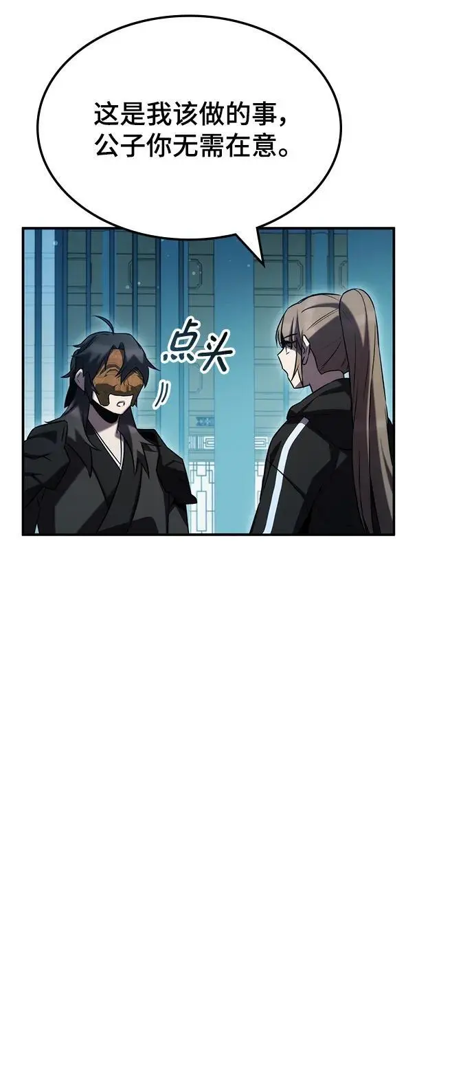 第52话 第34页