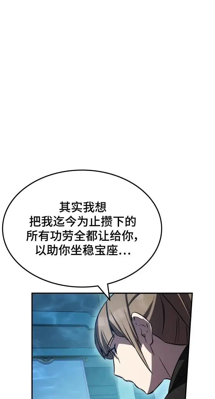 第52话 第35页