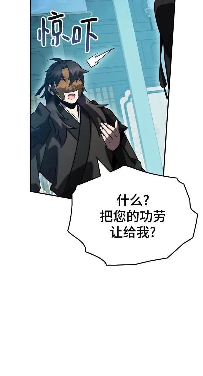 第52话 第36页
