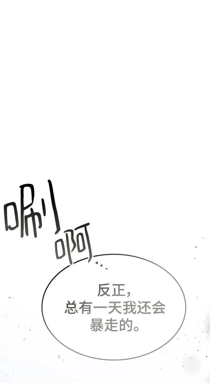 第52话 第39页