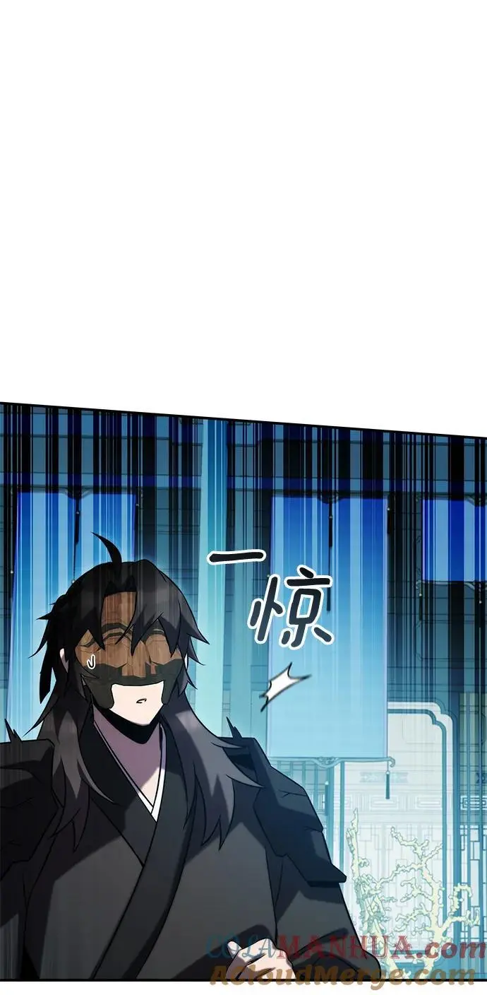 第52话 第45页