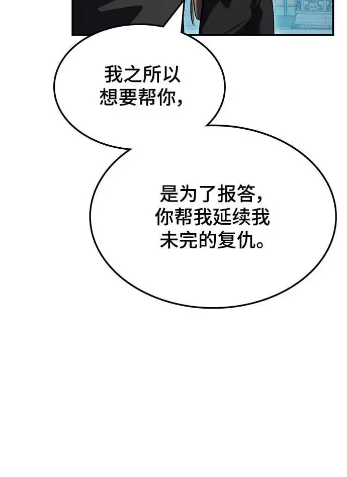 第52话 第47页