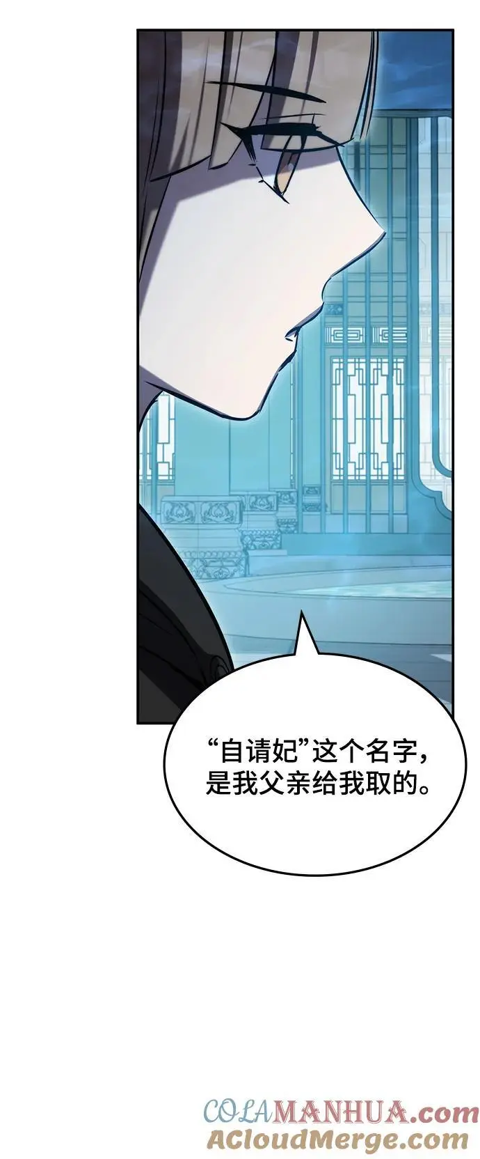 第52话 第49页