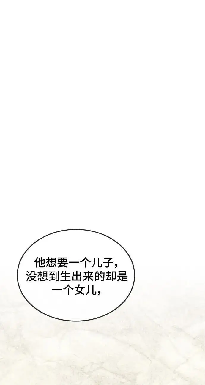 第52话 第50页