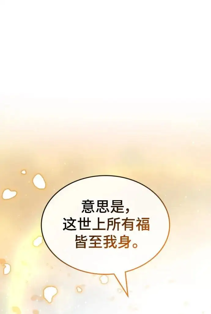 第52话 第55页
