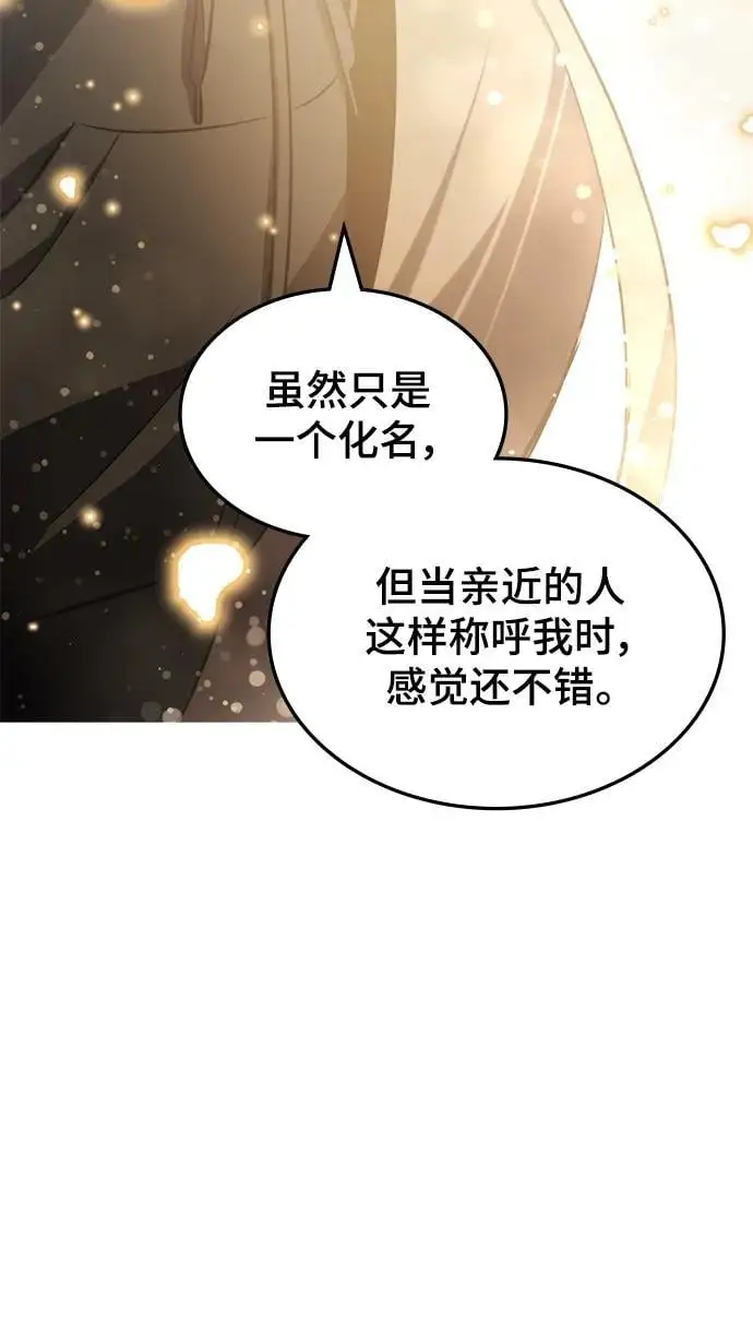 第52话 第58页