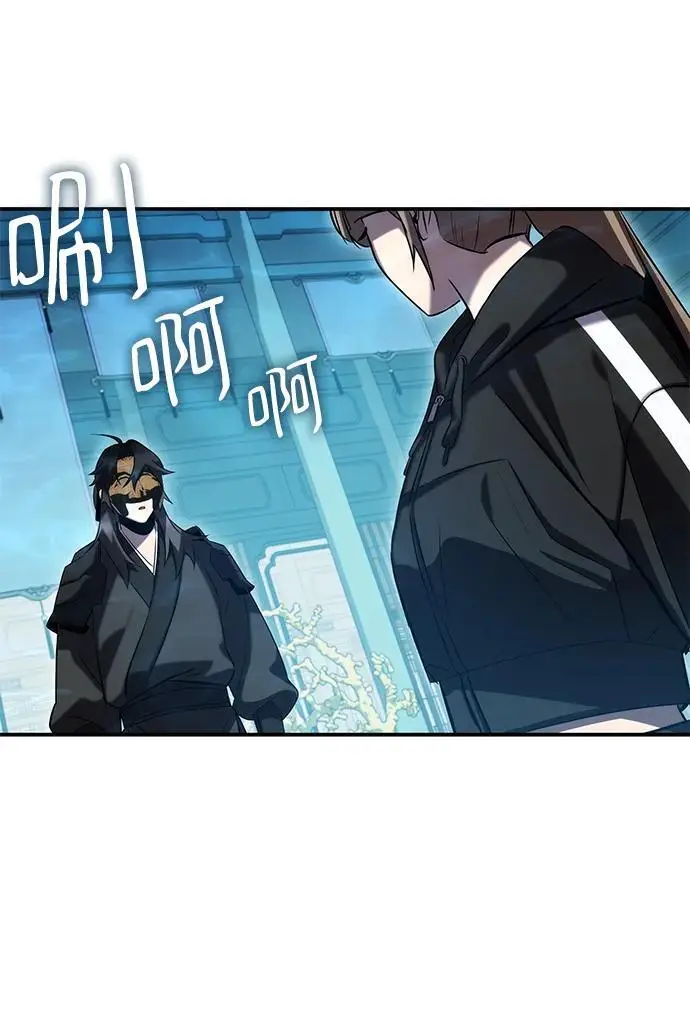第52话 第59页