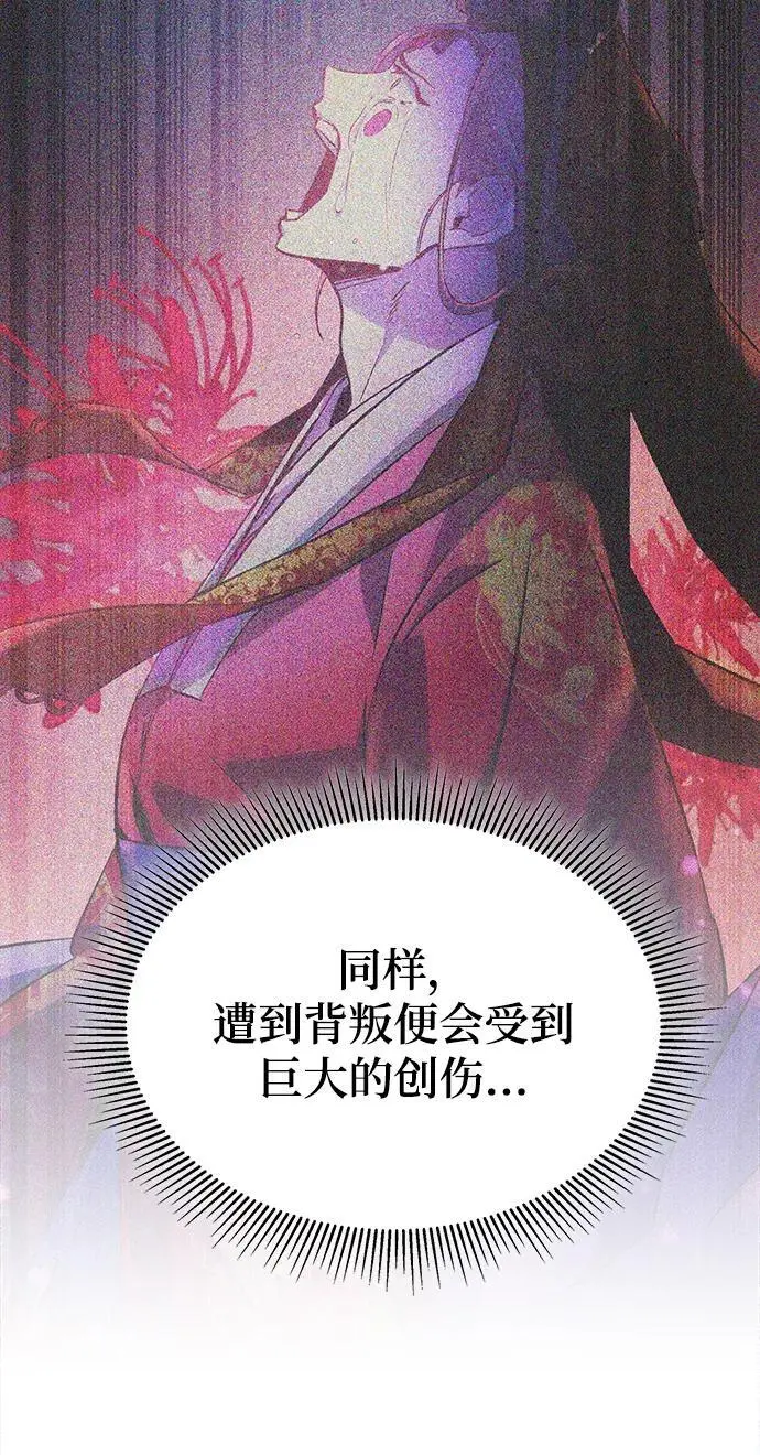 第52话 第63页