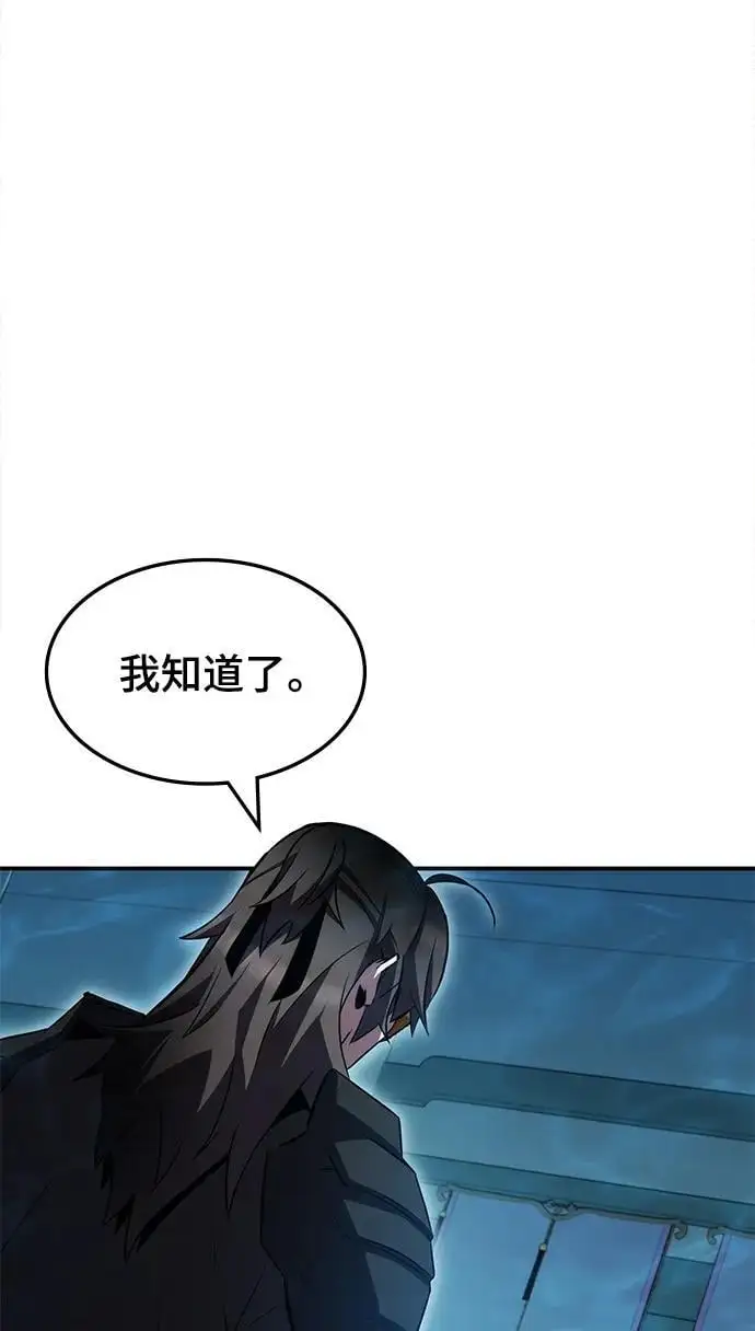 第52话 第64页