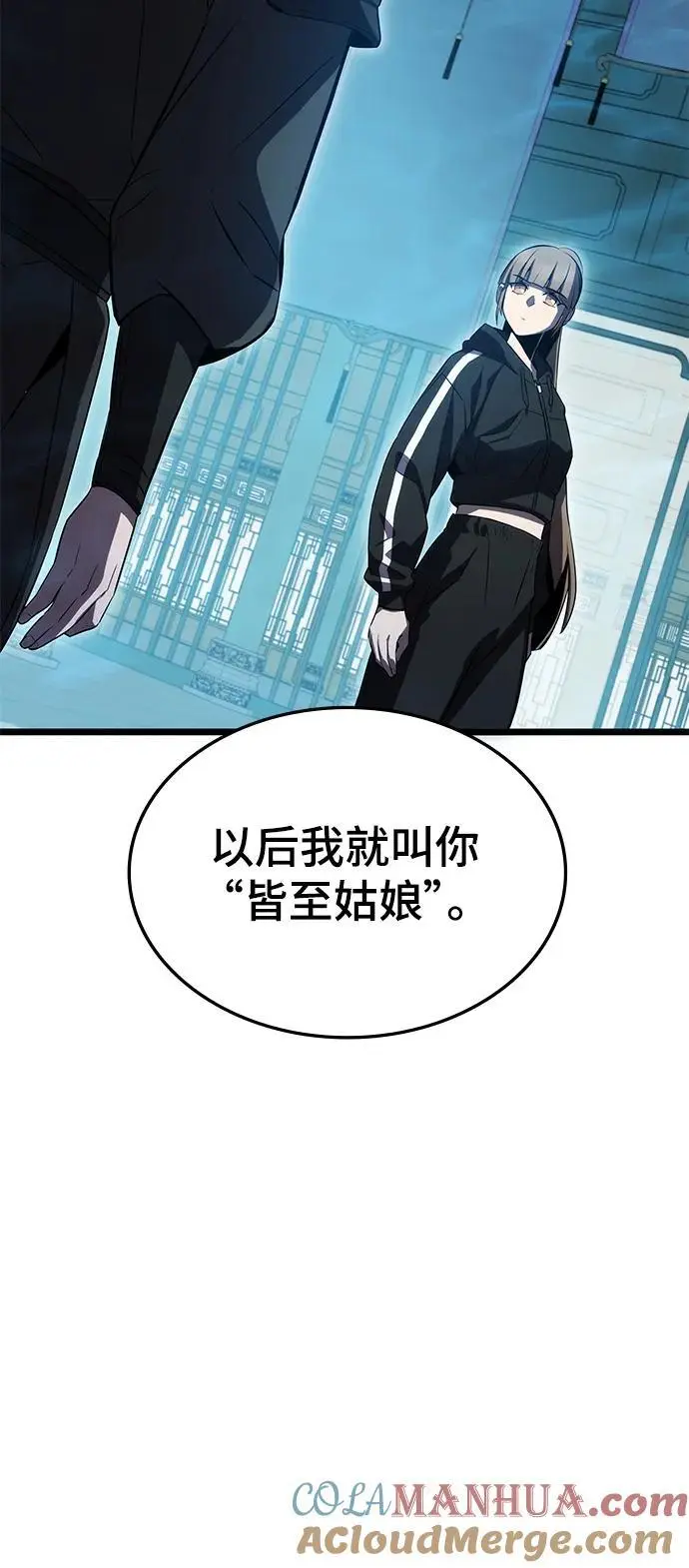 第52话 第65页