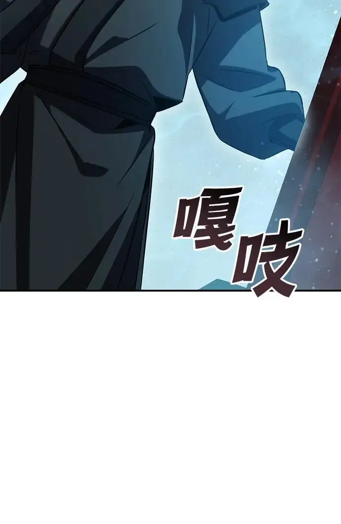 第52话 第71页