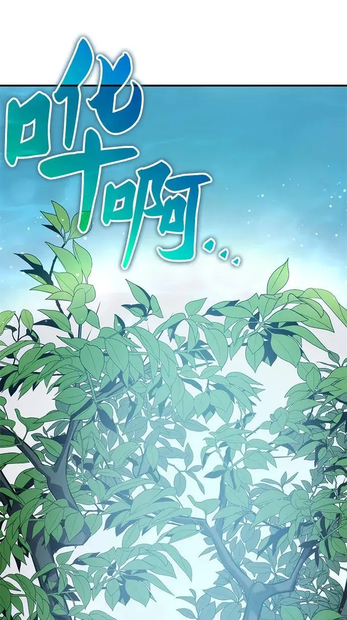 第52话 第72页