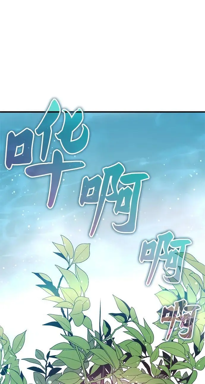 第52话 第74页