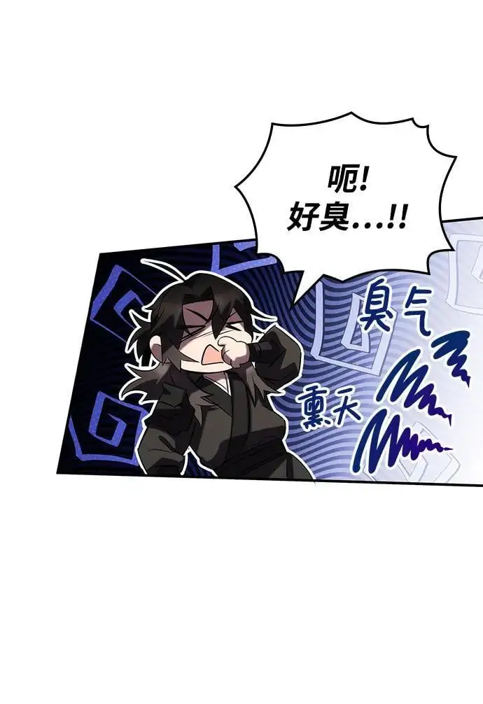 第52话 第78页