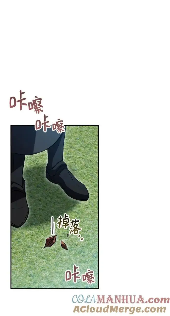 第52话 第85页