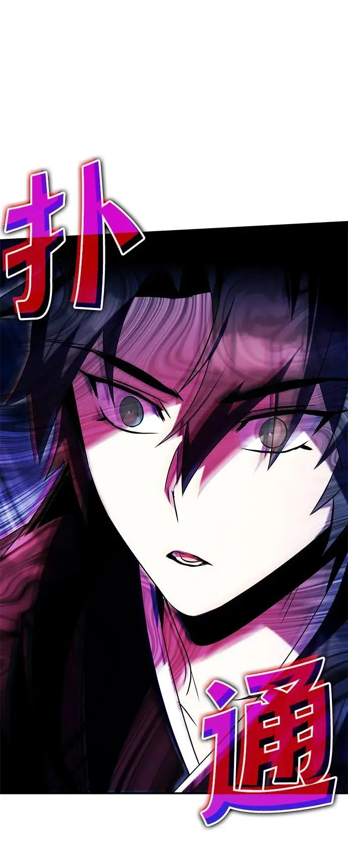 第52话 第87页