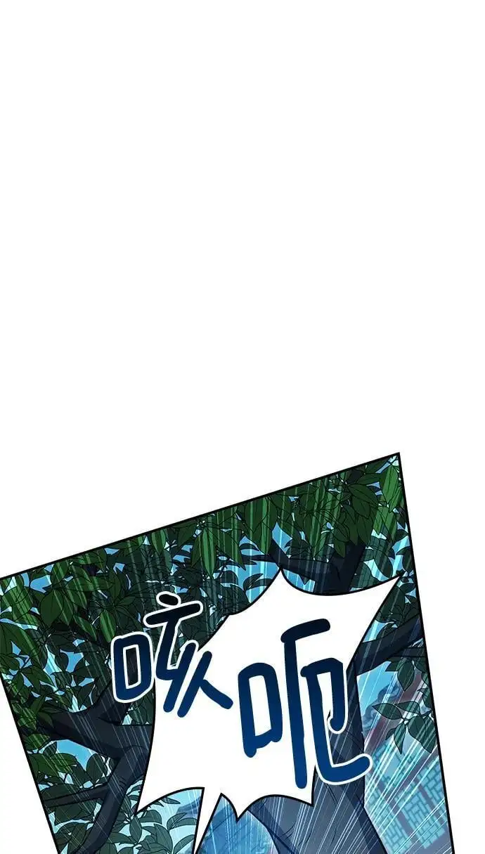 第52话 第88页