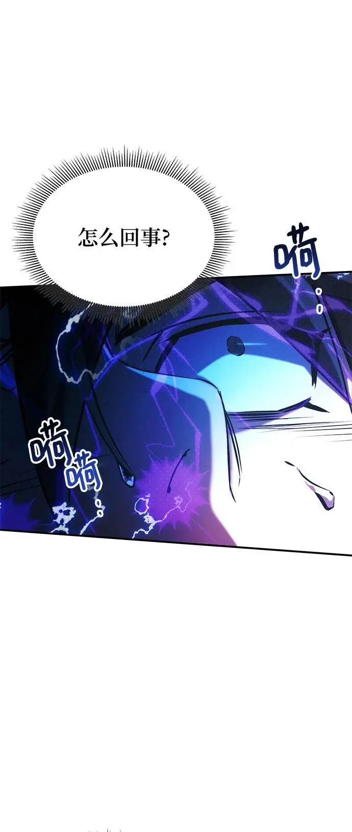 第52话 第91页