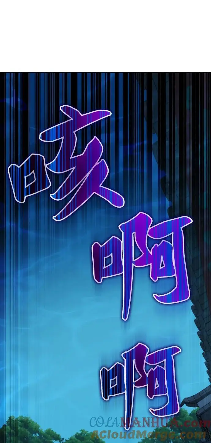 第52话 第93页