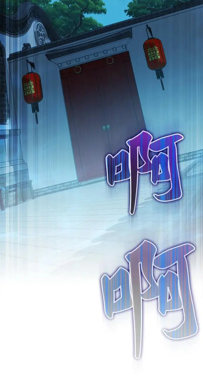第52话 第94页
