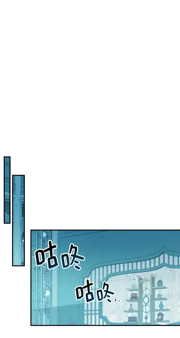 第52话 第96页