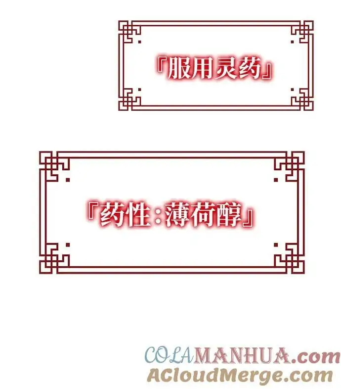 第52话 第97页