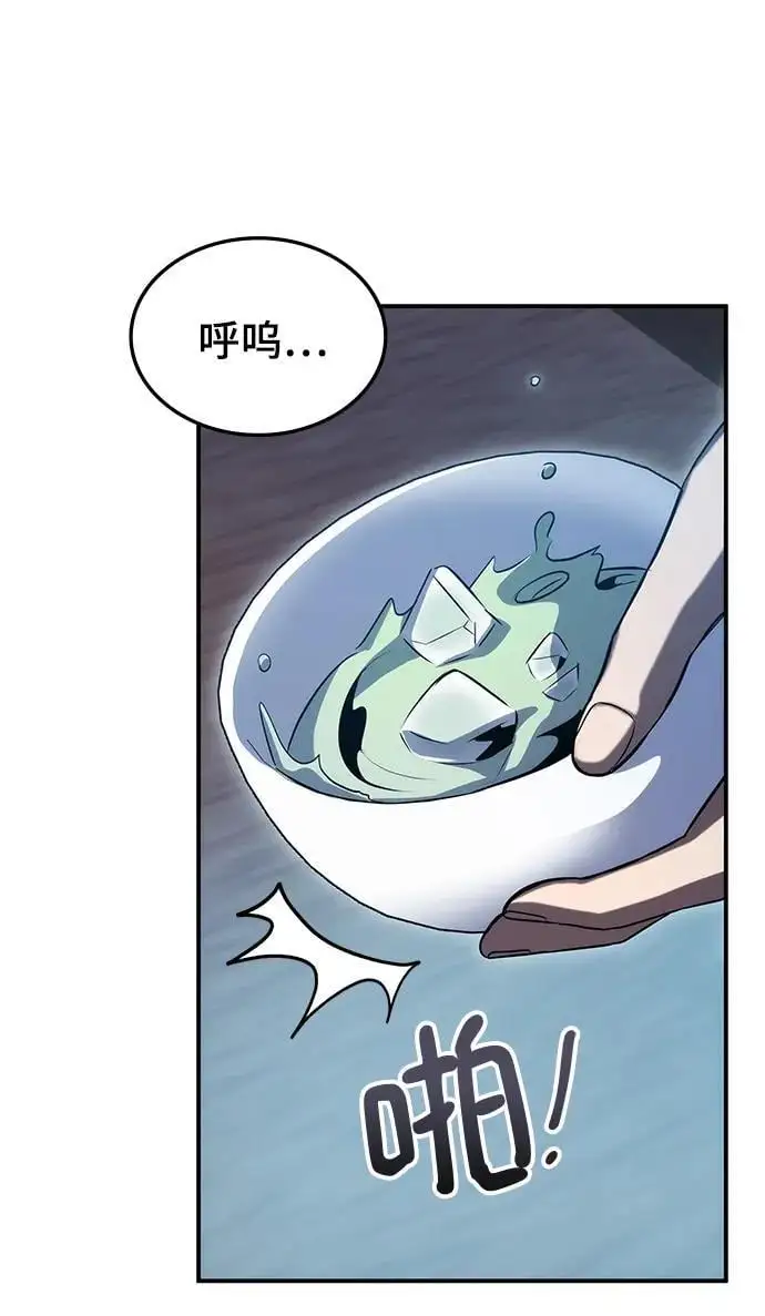 第52话 第99页