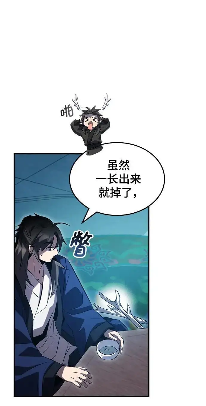 第52话 第102页