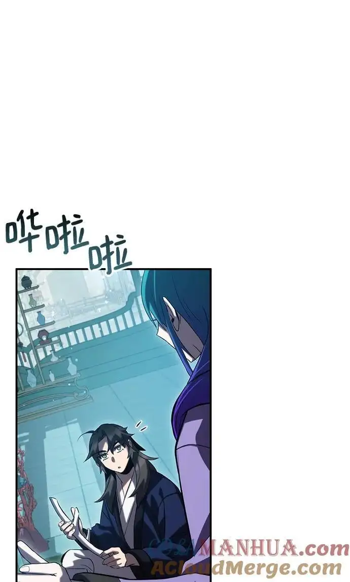 第52话 第109页