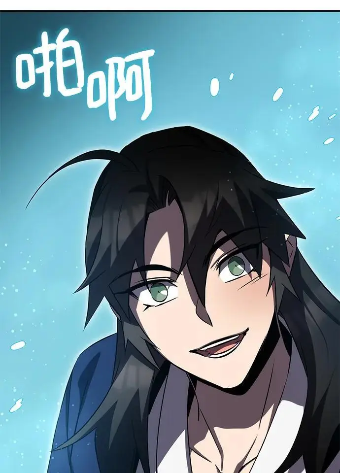 第52话 第111页