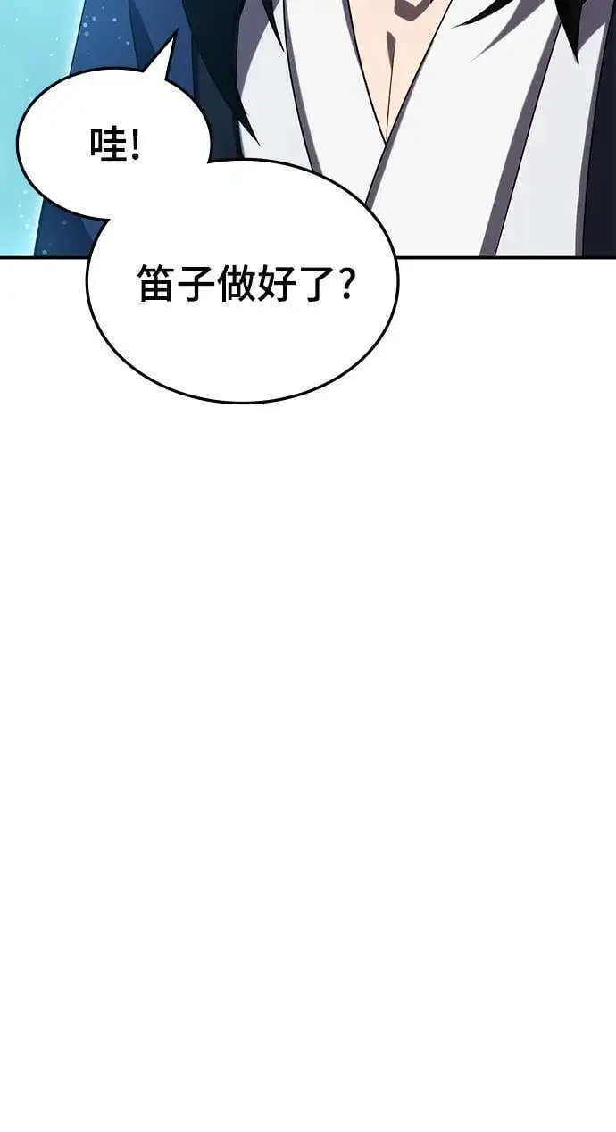 第52话 第112页