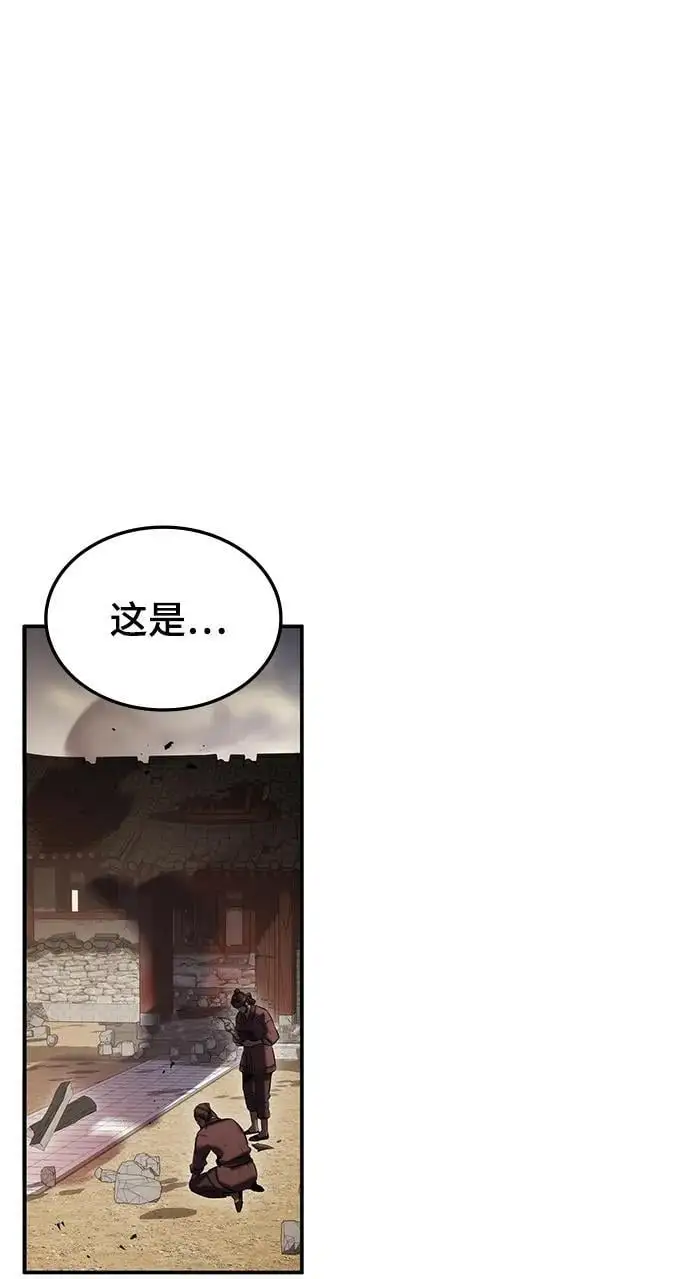 第52话 第114页