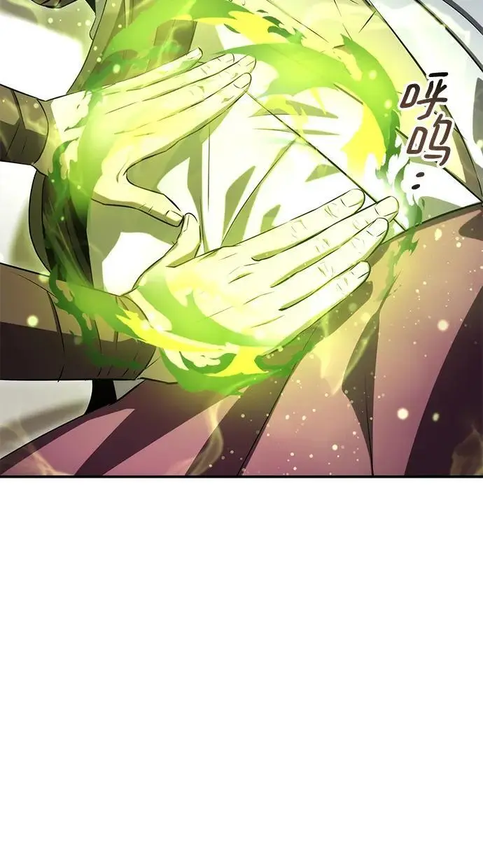 第53话 第9页