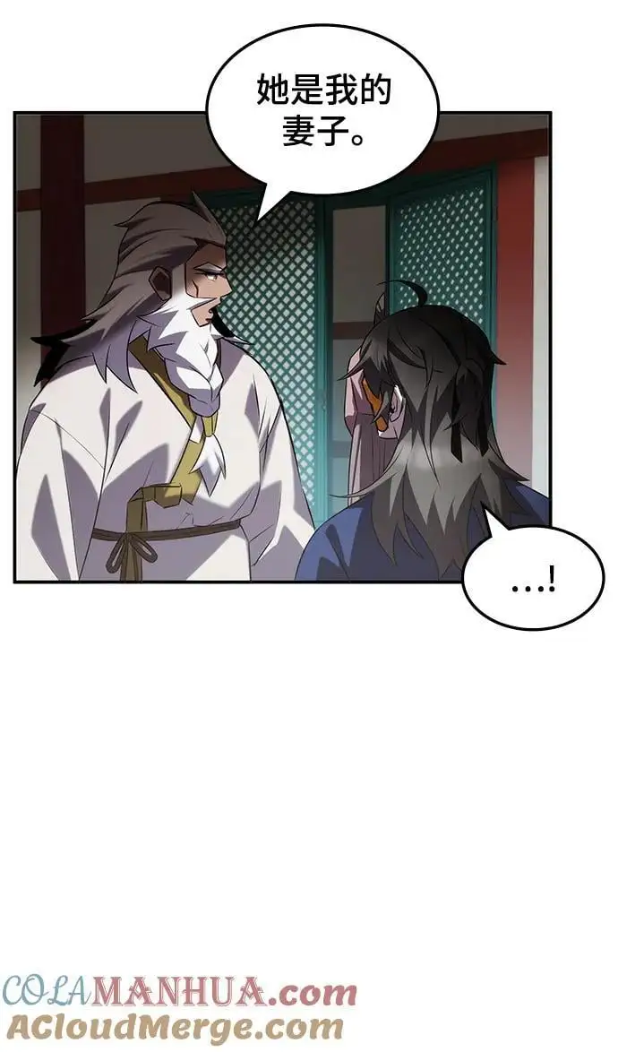 第53话 第10页
