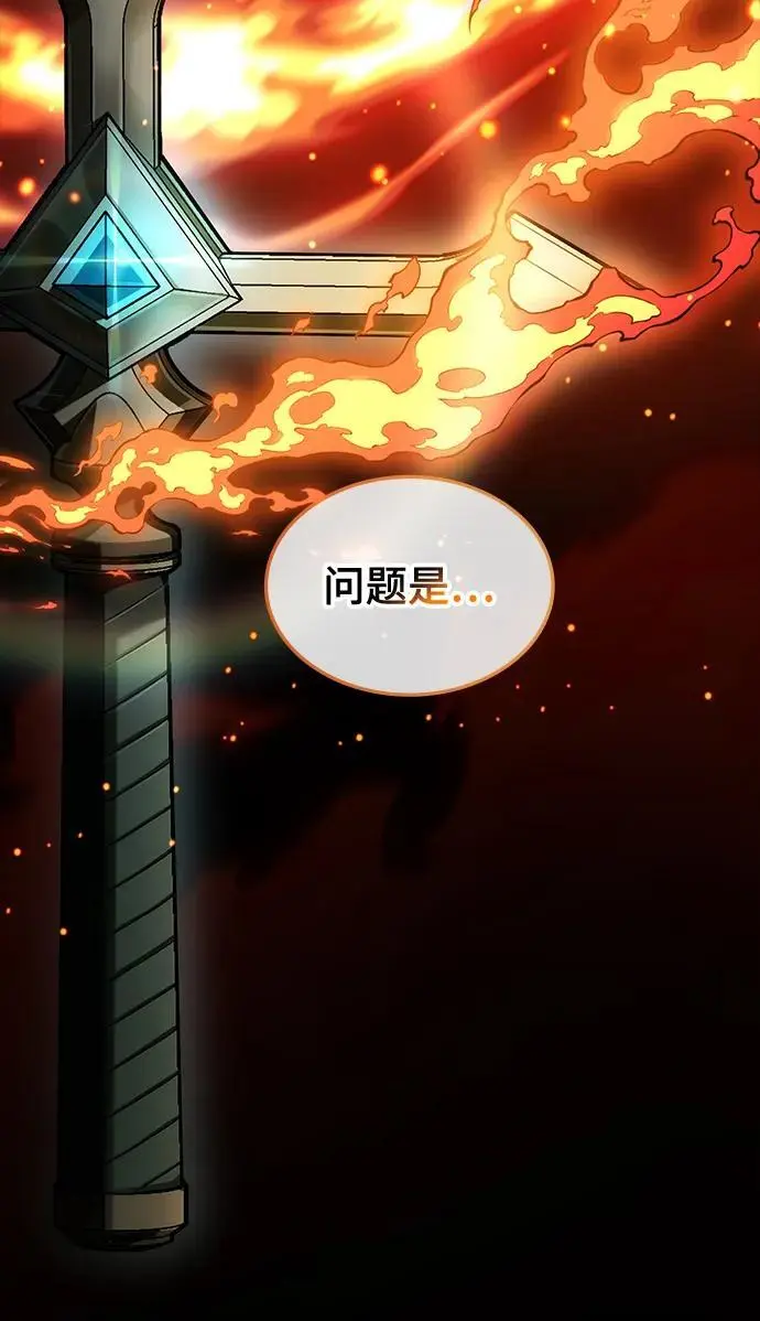 第53话 第14页