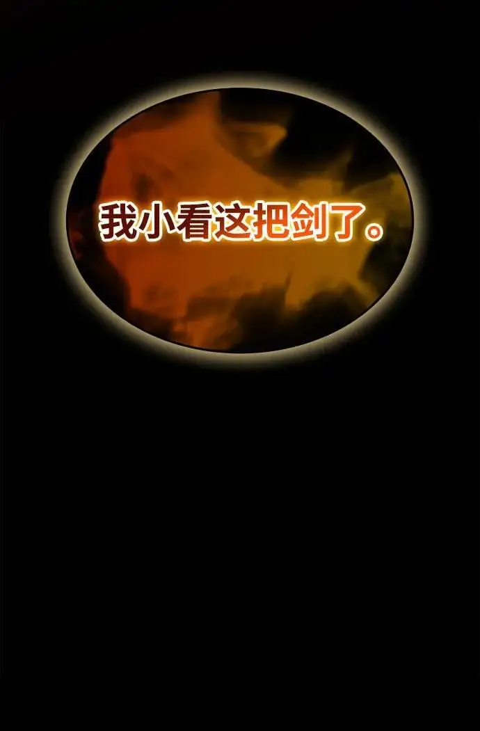 第53话 第15页
