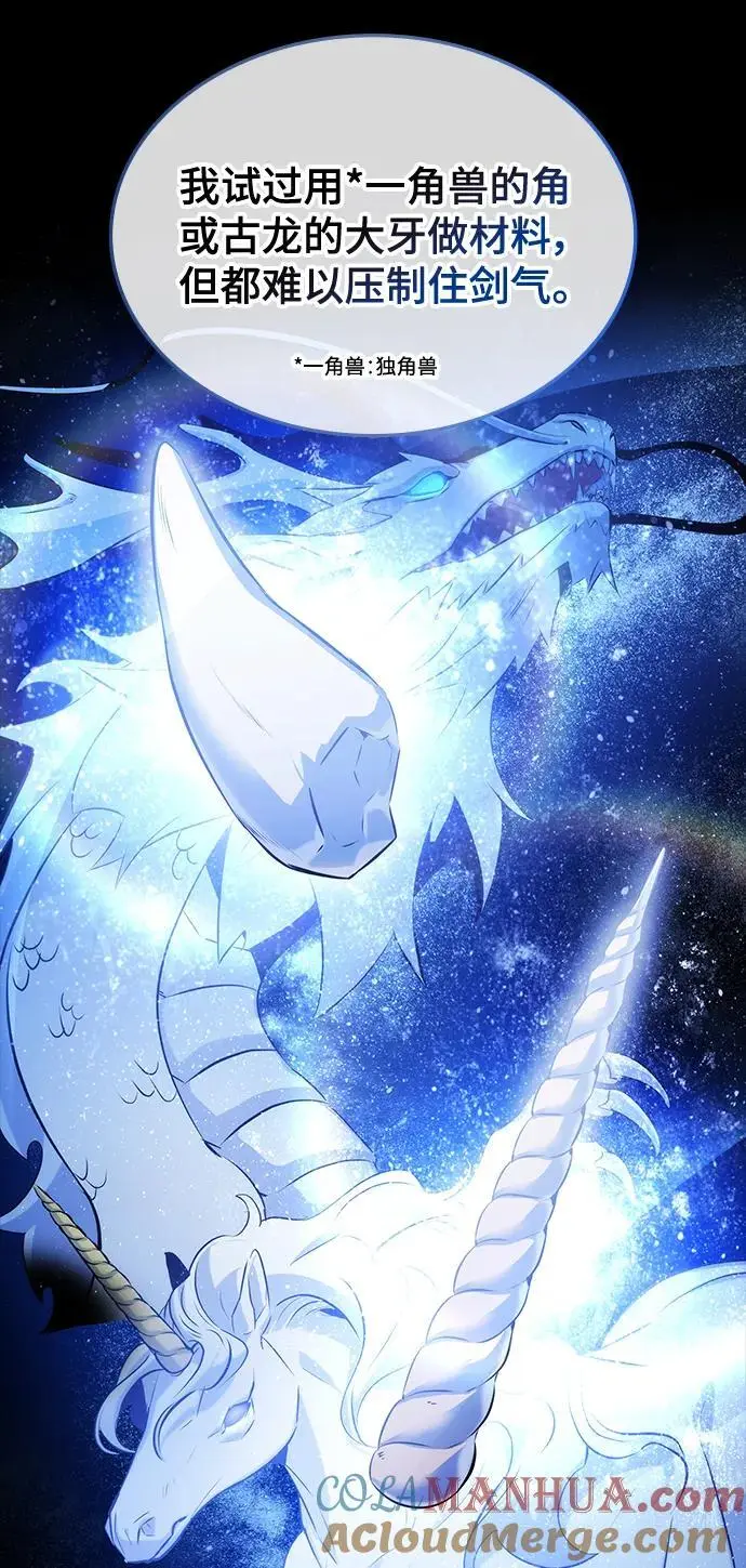 第53话 第16页