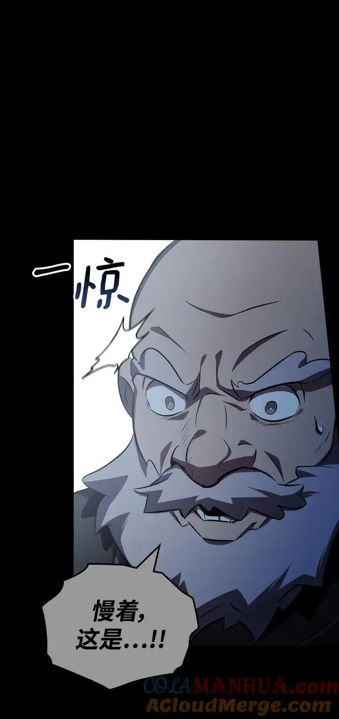 第53话 第19页