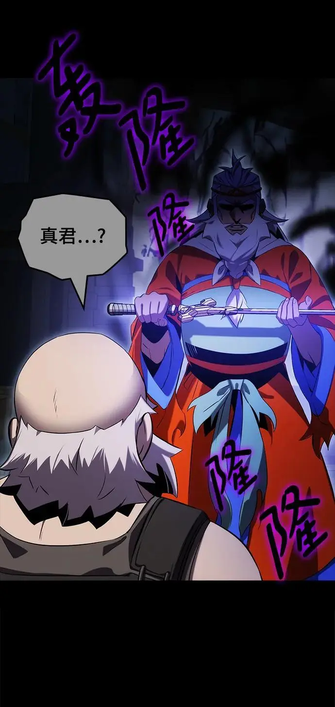 第53话 第21页