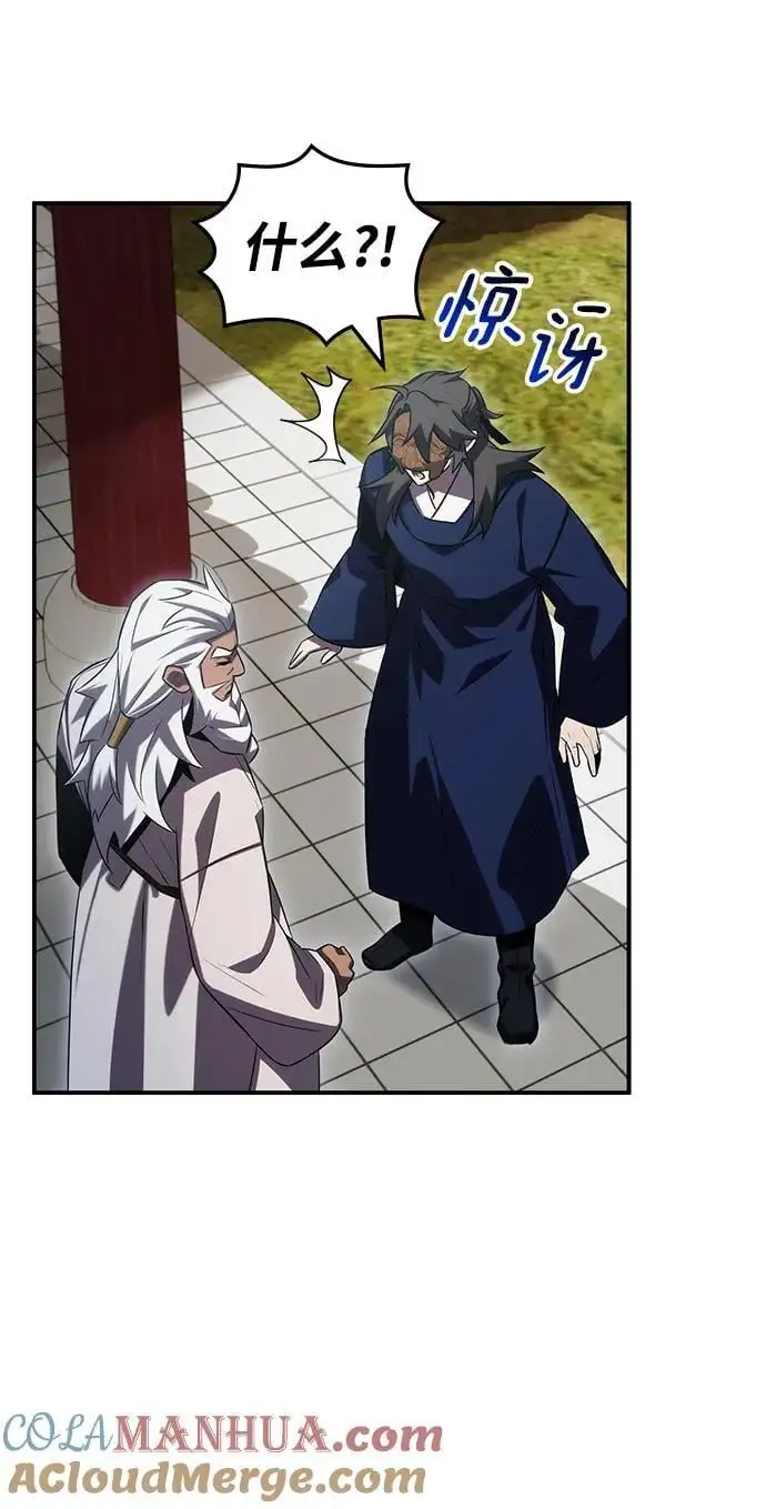 第53话 第25页