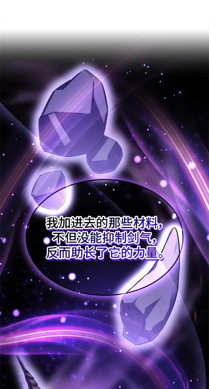 第53话 第27页
