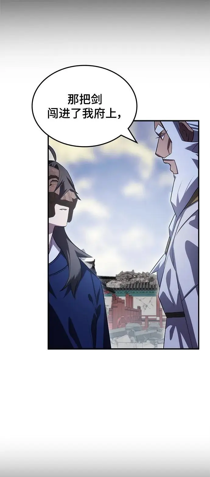 第53话 第29页