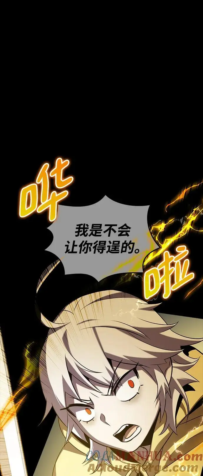 第53话 第34页