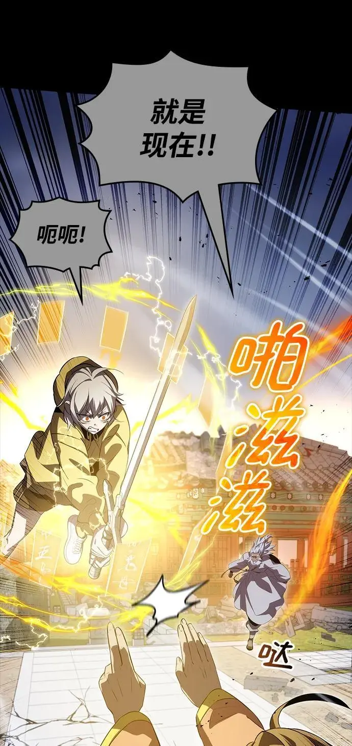第53话 第36页