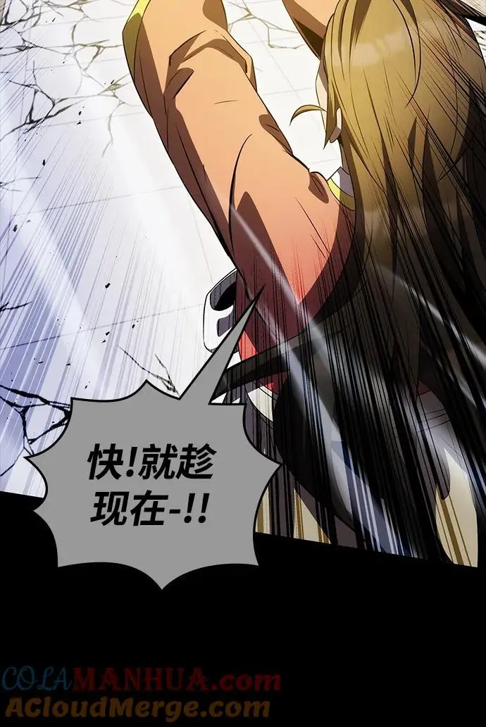 第53话 第37页