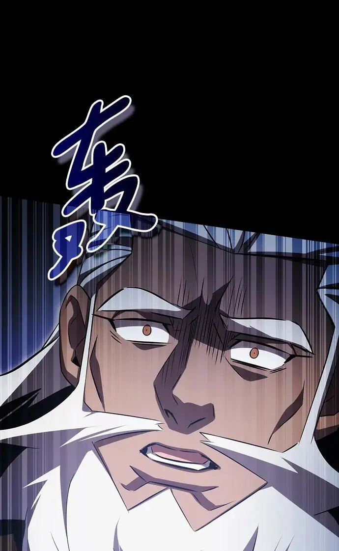 第53话 第38页
