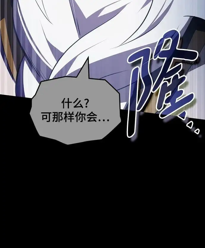 第53话 第39页